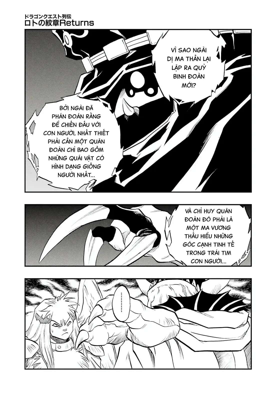 Dragon Quest 2 - Dấu Ấn Rồng Thiêng II Chapter 91 - 13