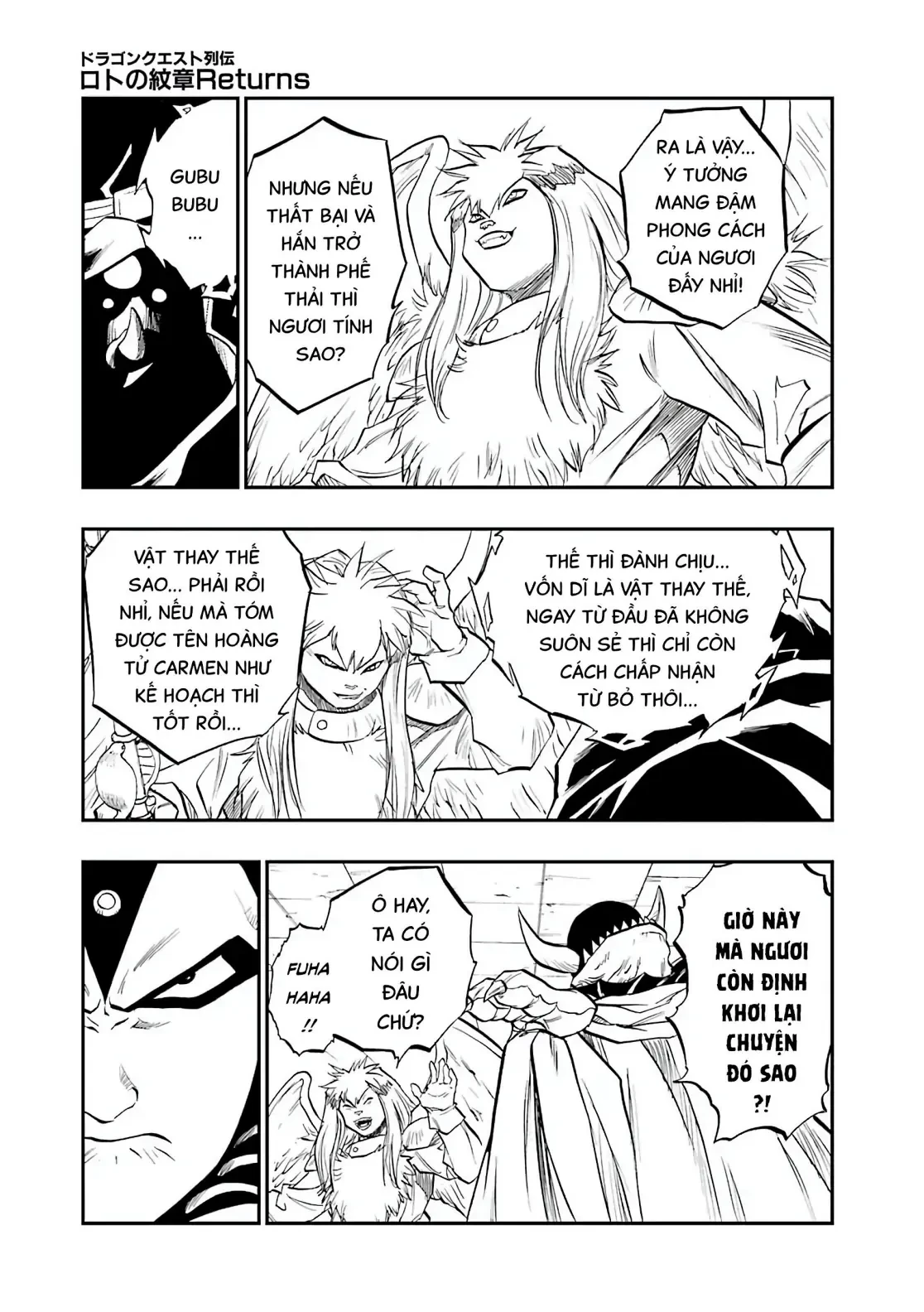 Dragon Quest 2 - Dấu Ấn Rồng Thiêng II Chapter 91 - 15