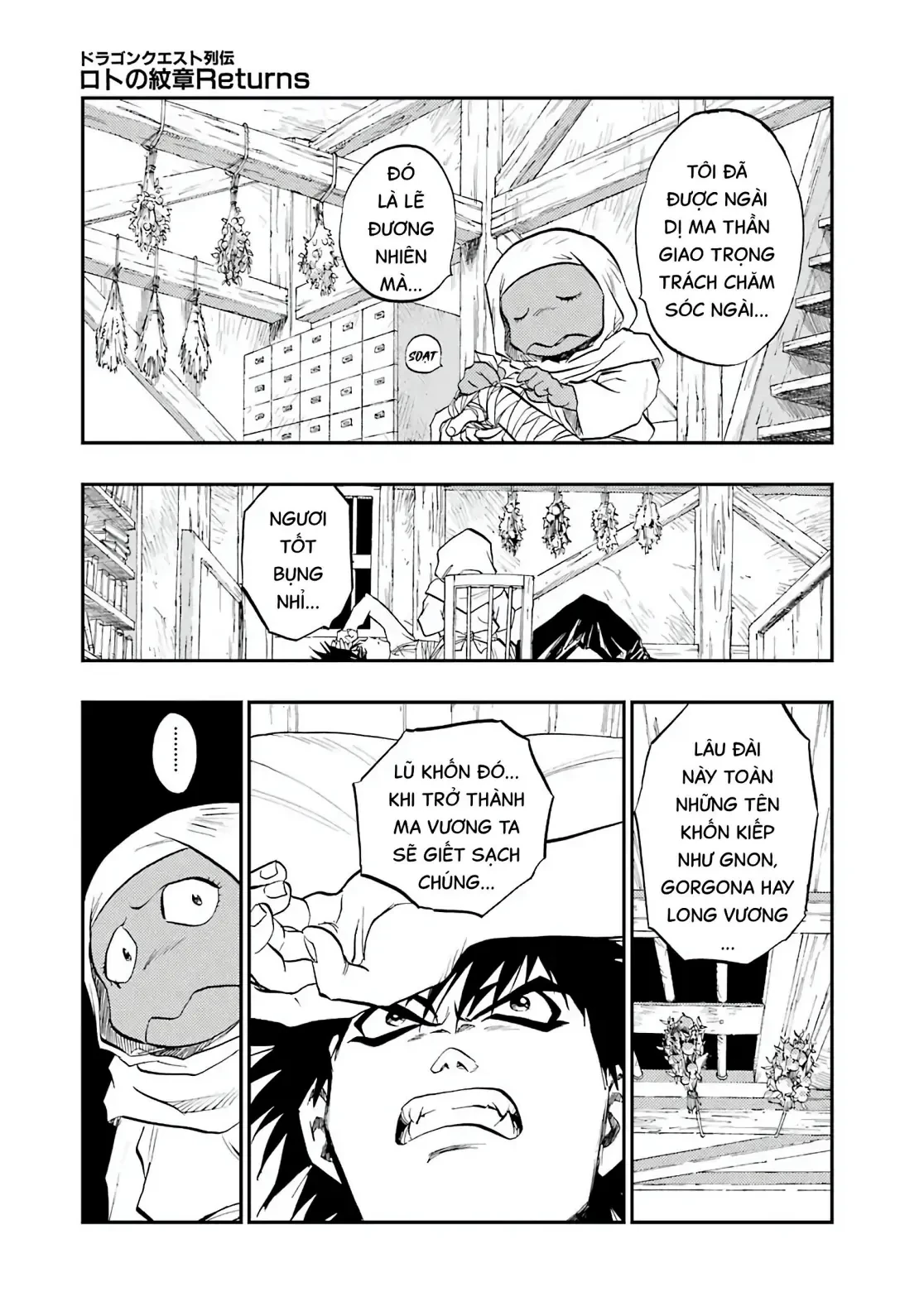 Dragon Quest 2 - Dấu Ấn Rồng Thiêng II Chapter 91 - 17