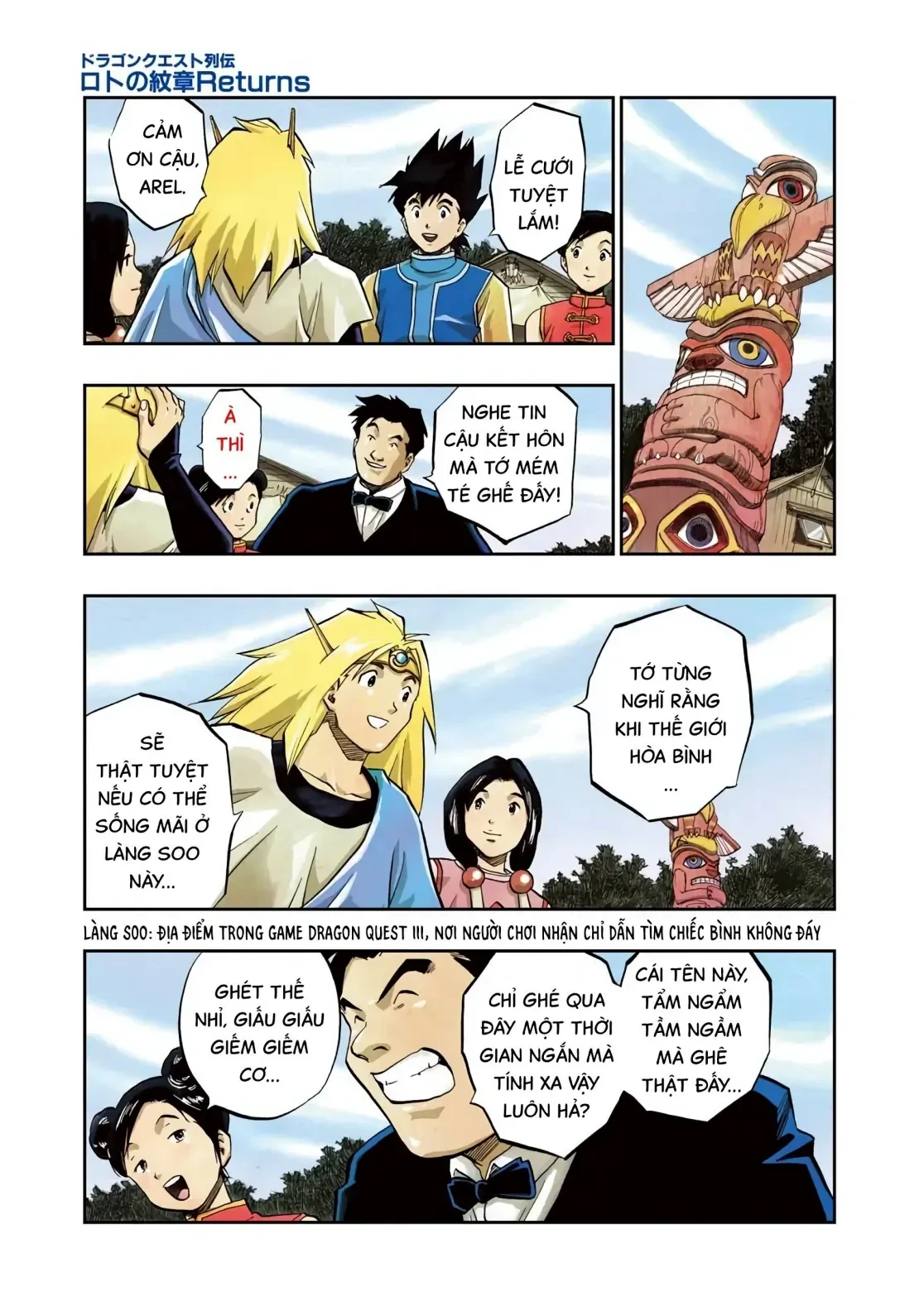 Dragon Quest 2 - Dấu Ấn Rồng Thiêng II Chapter 92 - 3