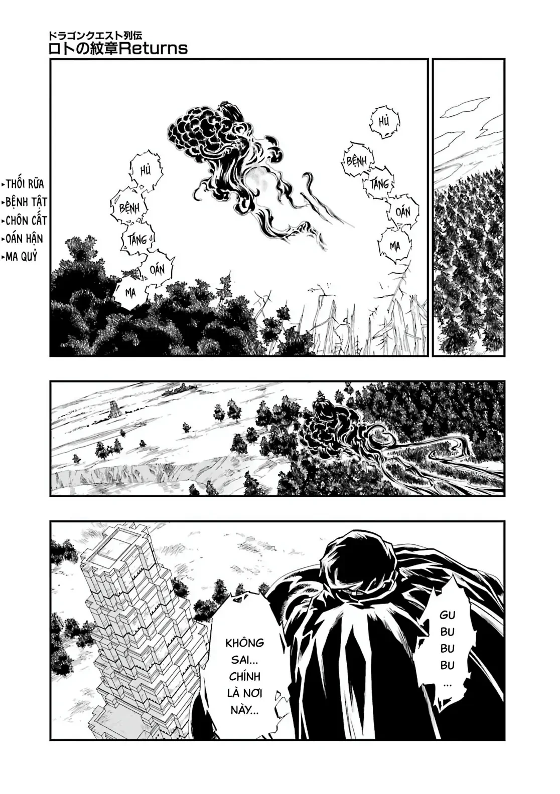 Dragon Quest 2 - Dấu Ấn Rồng Thiêng II Chapter 92 - 19