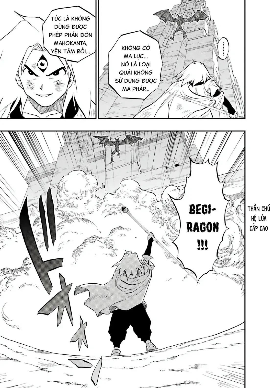 Dragon Quest 2 - Dấu Ấn Rồng Thiêng II Chapter 92 - 27