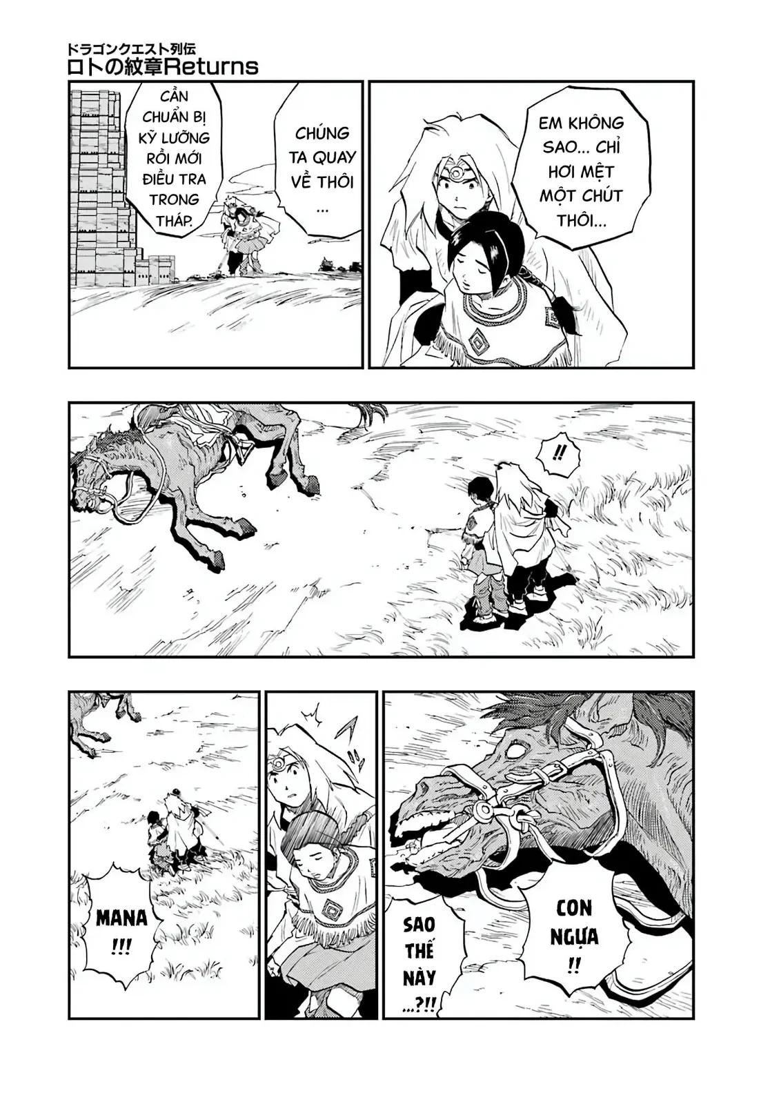 Dragon Quest 2 - Dấu Ấn Rồng Thiêng II Chapter 92 - 45