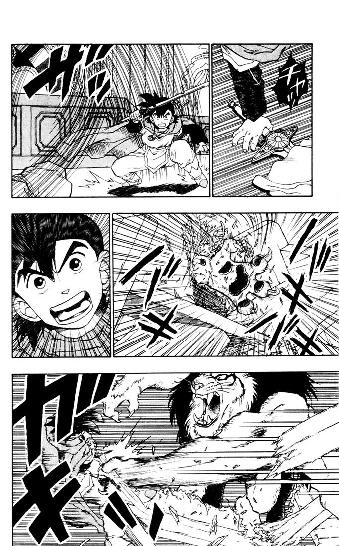 Dragon Quest 2 - Dấu Ấn Rồng Thiêng Ii Chapter 8 - 13