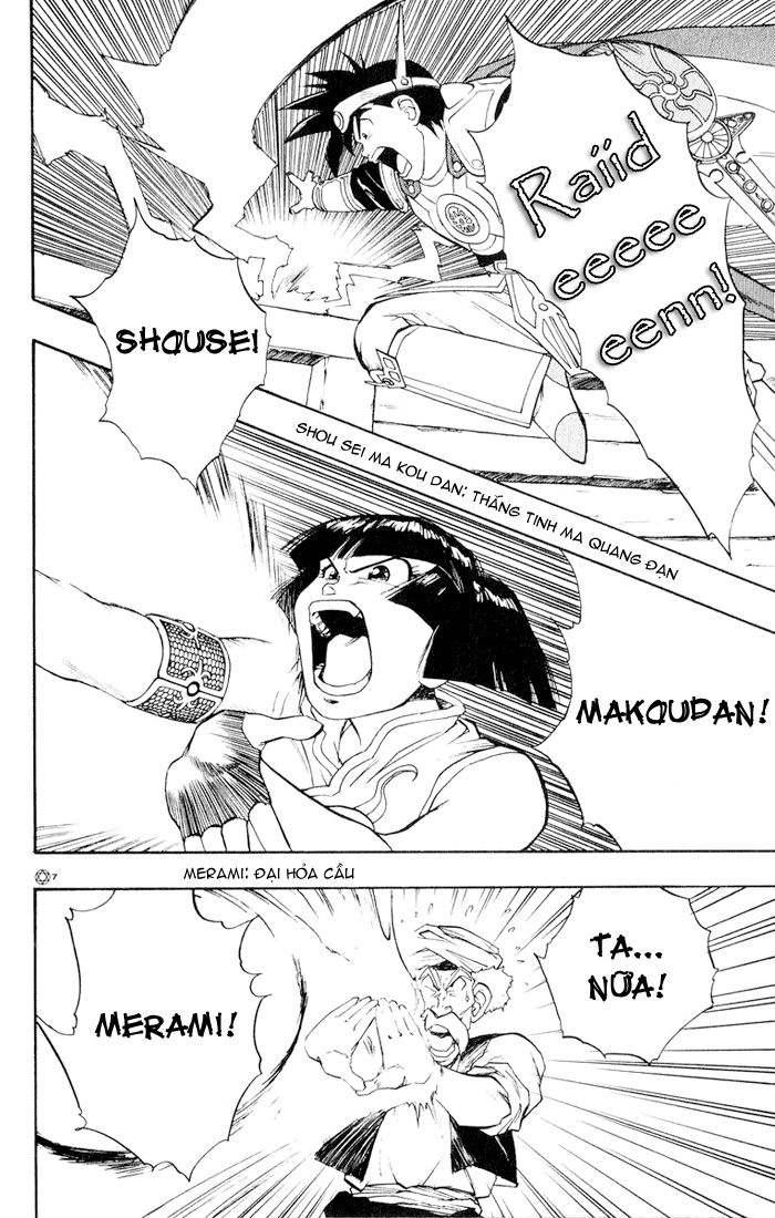 Dragon Quest 2 - Dấu Ấn Rồng Thiêng II Chapter 18 - 20