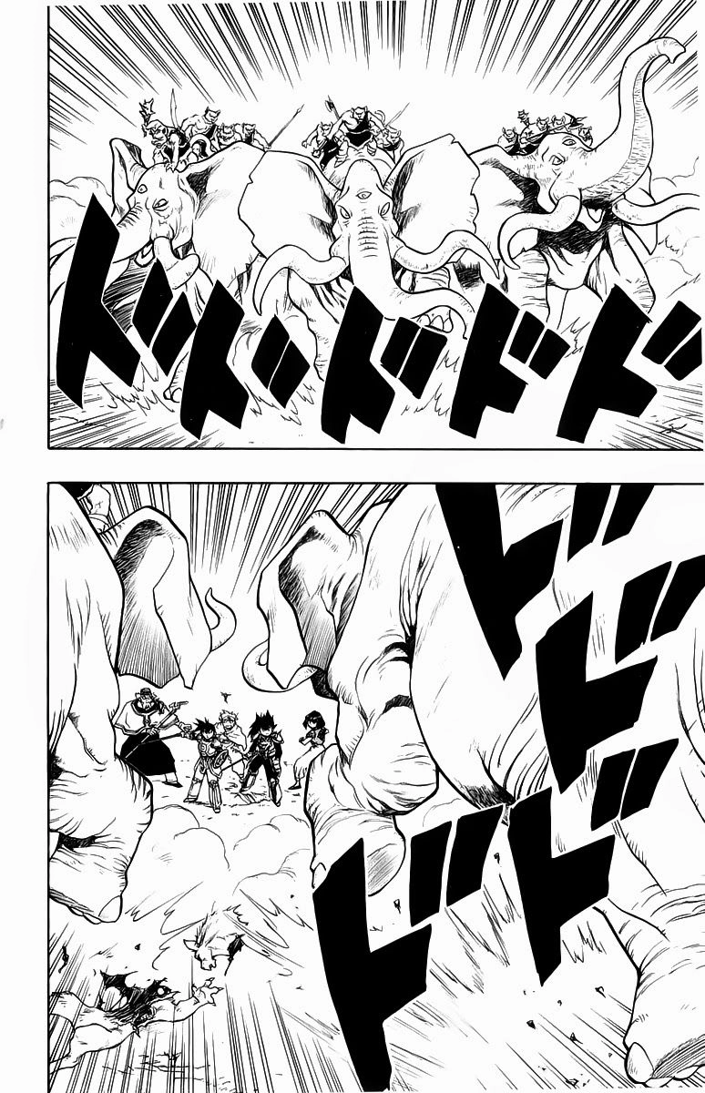 Dragon Quest 2 - Dấu Ấn Rồng Thiêng II Chapter 29 - 9