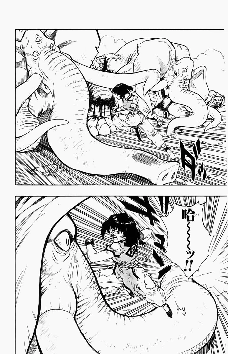 Dragon Quest 2 - Dấu Ấn Rồng Thiêng II Chapter 29 - 11