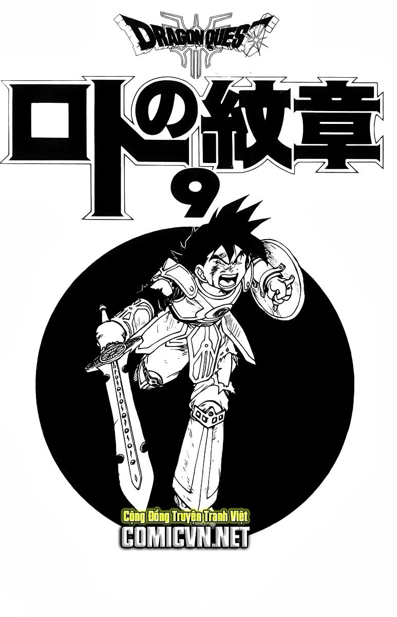 Dragon Quest 2 - Dấu Ấn Rồng Thiêng II Chapter 30 - 2