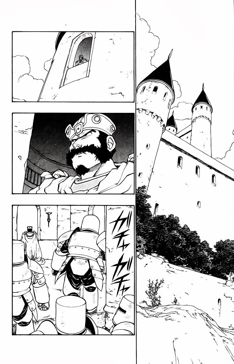 Dragon Quest 2 - Dấu Ấn Rồng Thiêng Ii Chapter 31 - 14