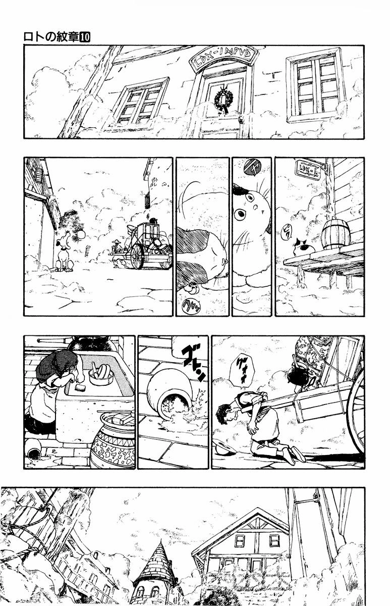 Dragon Quest 2 - Dấu Ấn Rồng Thiêng II Chapter 34 - 4