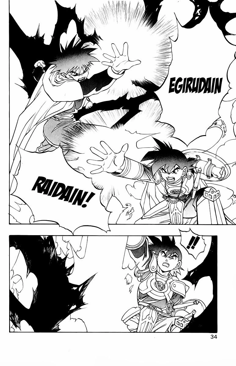Dragon Quest 2 - Dấu Ấn Rồng Thiêng II Chapter 34 - 29
