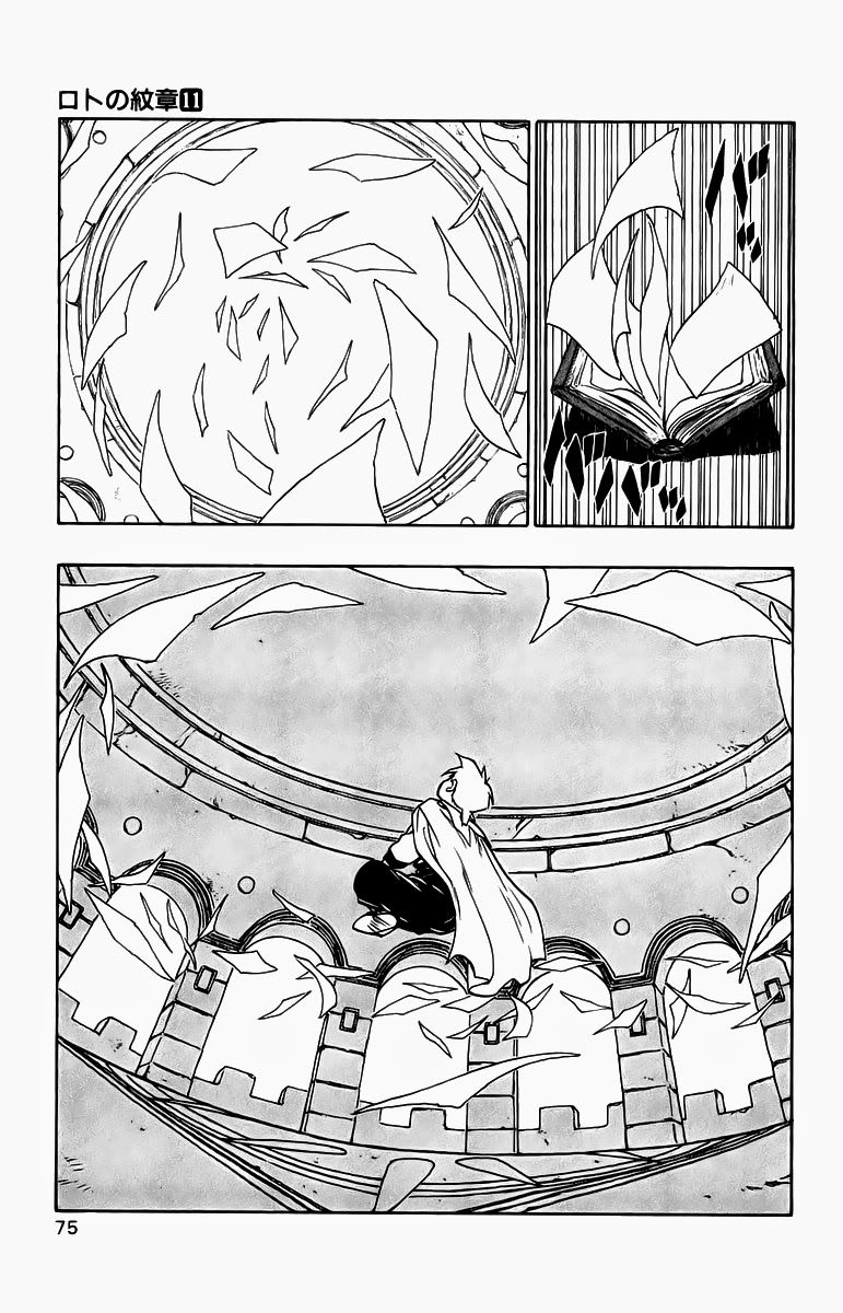 Dragon Quest 2 - Dấu Ấn Rồng Thiêng Ii Chapter 39 - 26