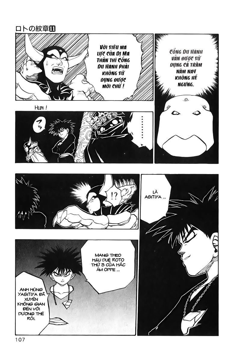 Dragon Quest 2 - Dấu Ấn Rồng Thiêng Ii Chapter 40 - 12