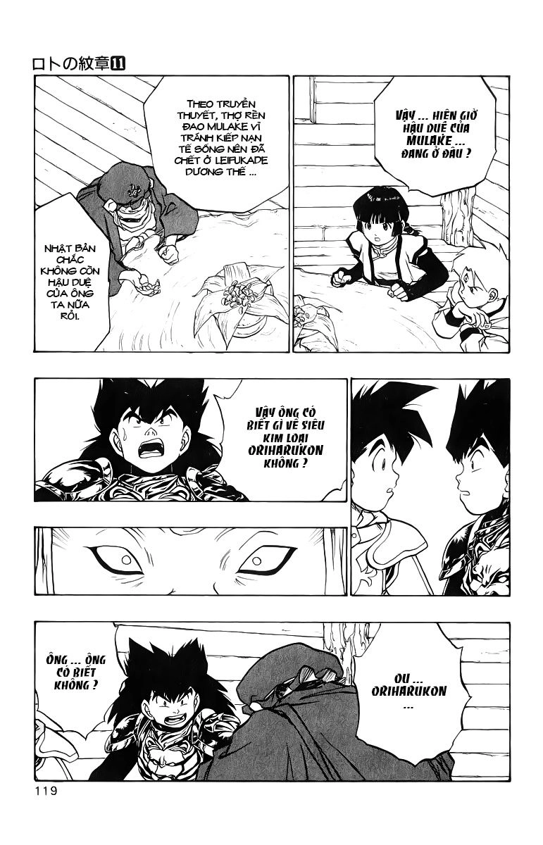 Dragon Quest 2 - Dấu Ấn Rồng Thiêng Ii Chapter 40 - 24