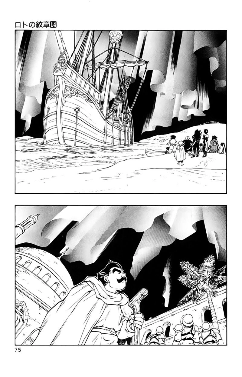 Dragon Quest 2 - Dấu Ấn Rồng Thiêng II Chapter 50 - 24