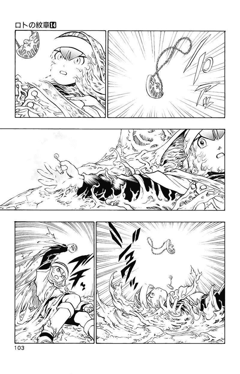 Dragon Quest 2 - Dấu Ấn Rồng Thiêng II Chapter 51 - 8