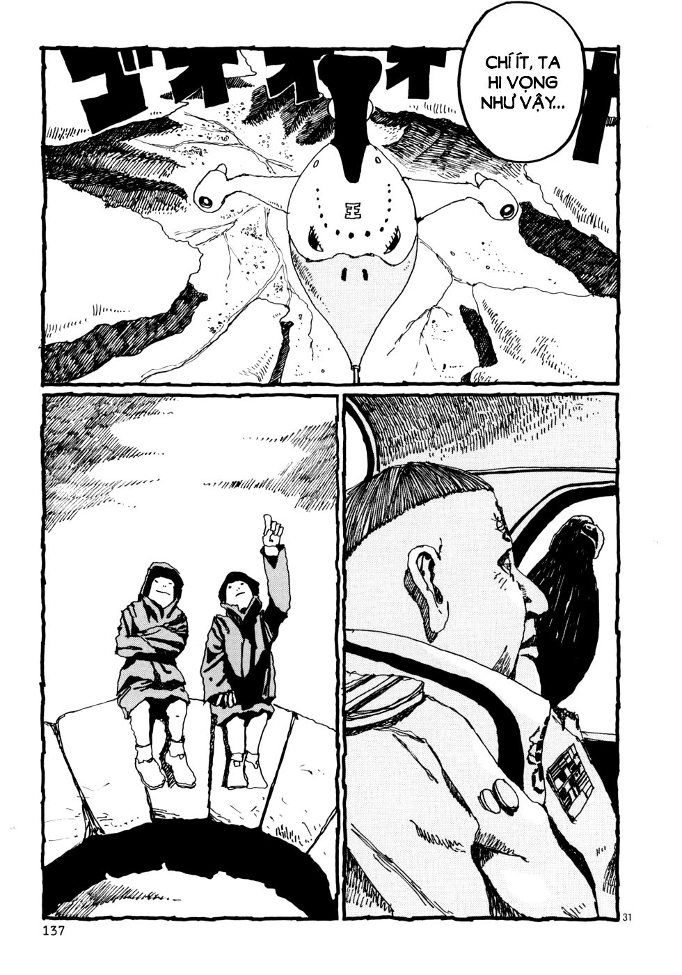 Number Five Chapter 8 - 33