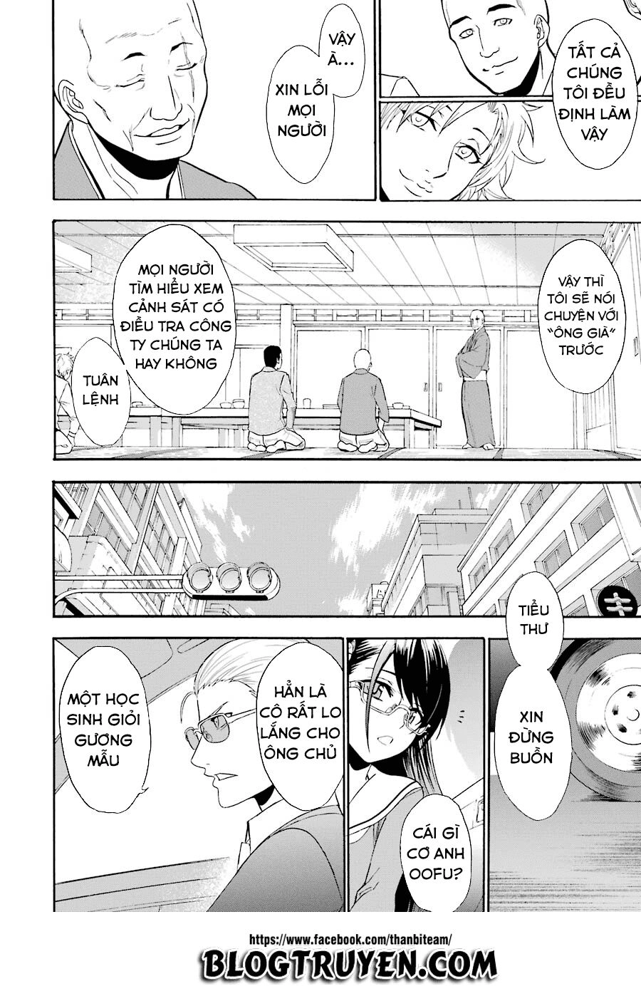 Saisei No Phantasma Chapter 1.1 - 28