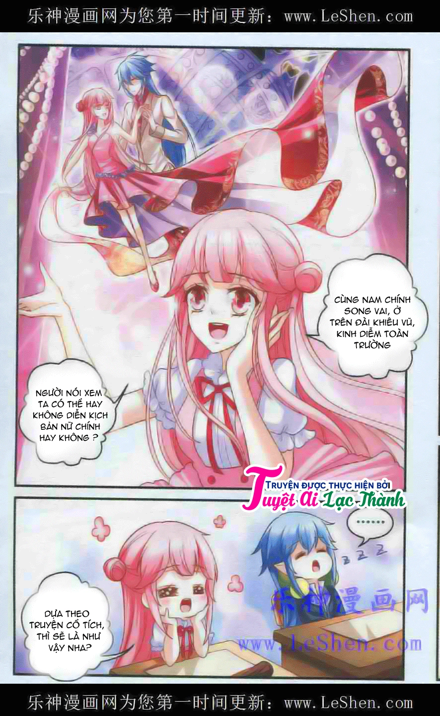 Thần Tinh Vật Ngữ Chapter 8 - 25