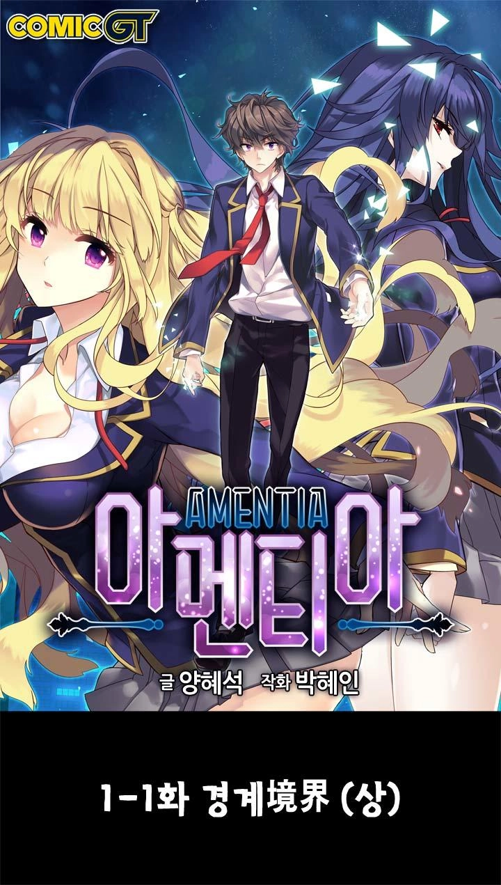 Amentia Chapter 1 - 2