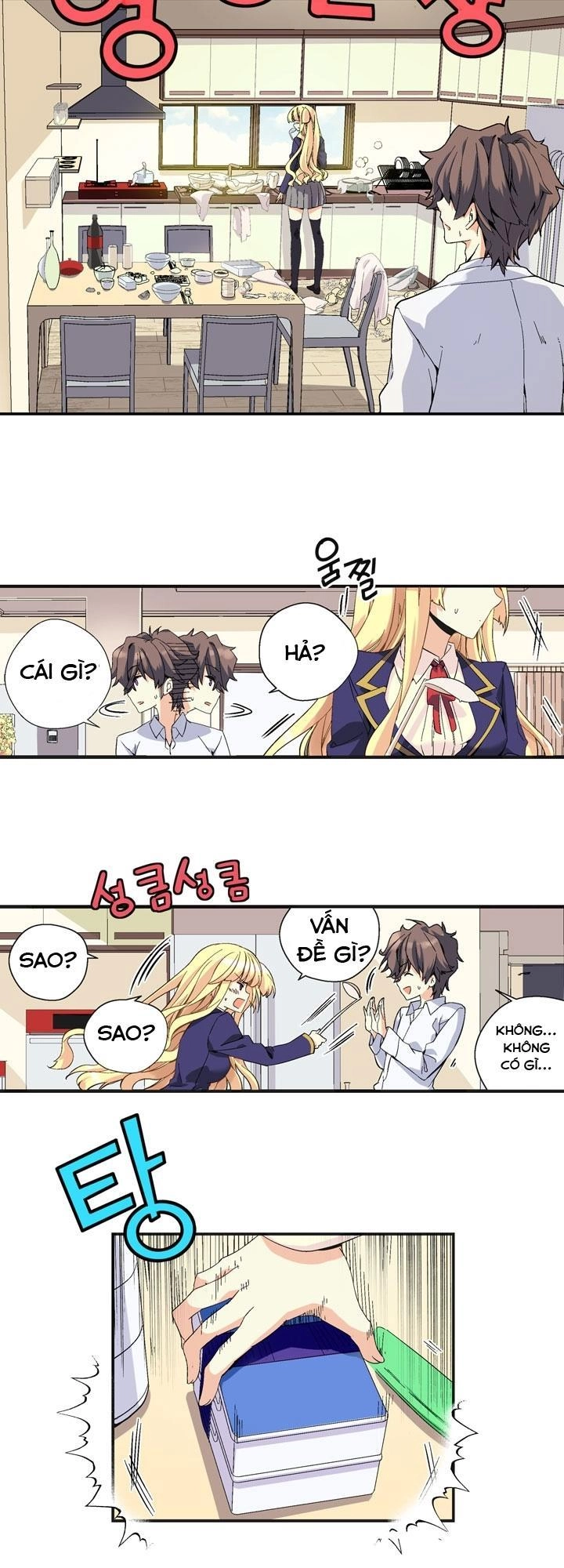 Amentia Chapter 2 - 79