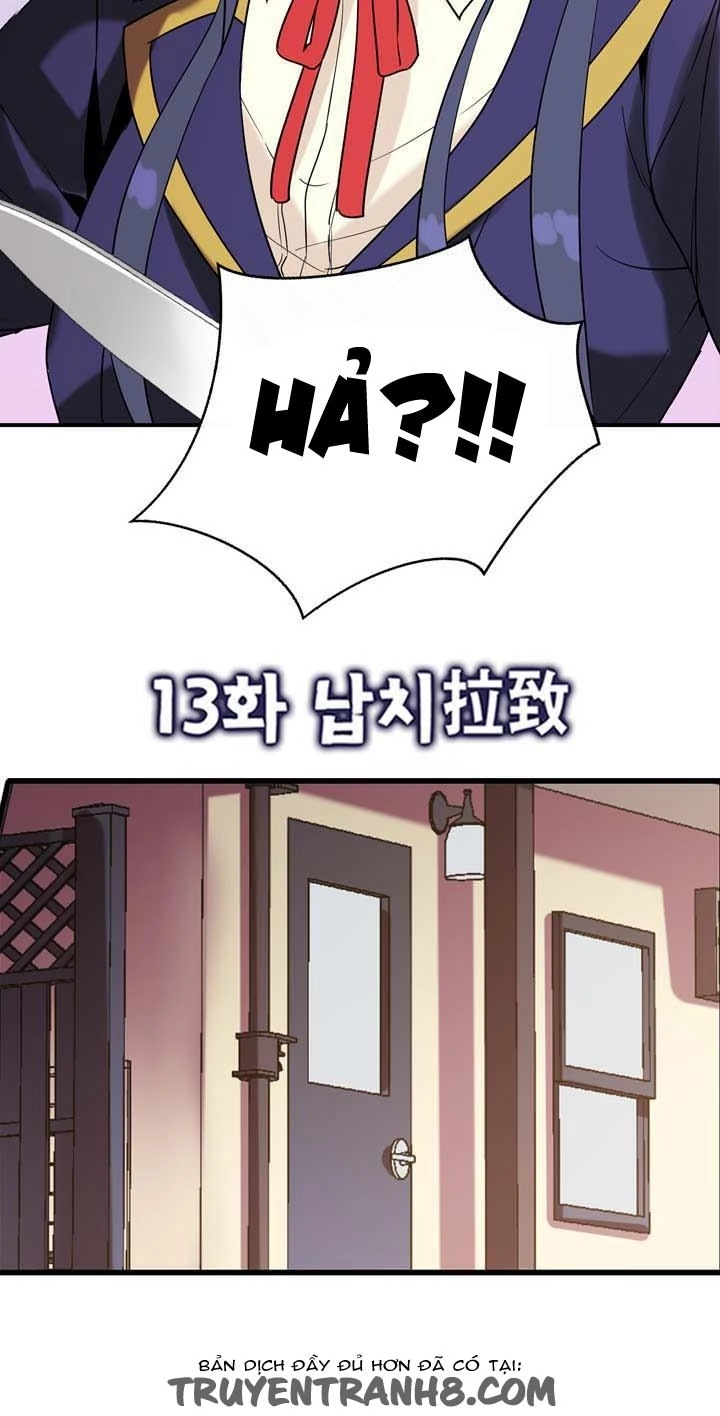 Amentia Chapter 14 - 7