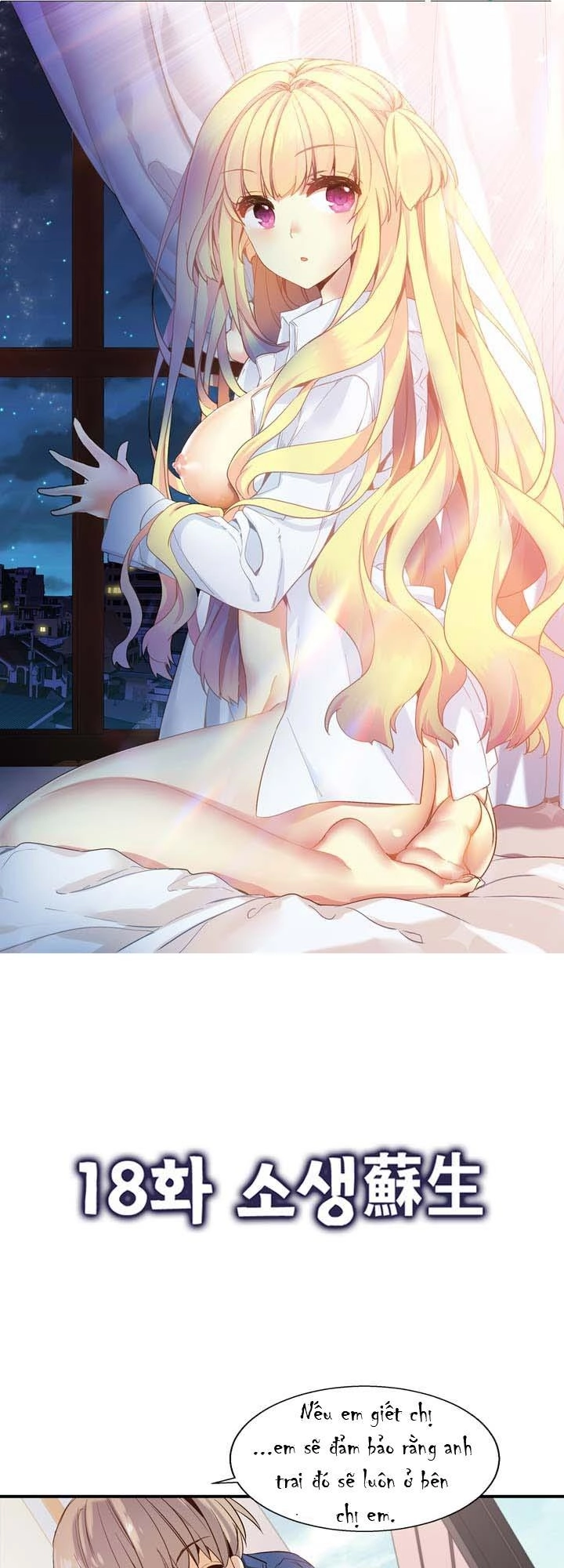 Amentia Chapter 19 - 1