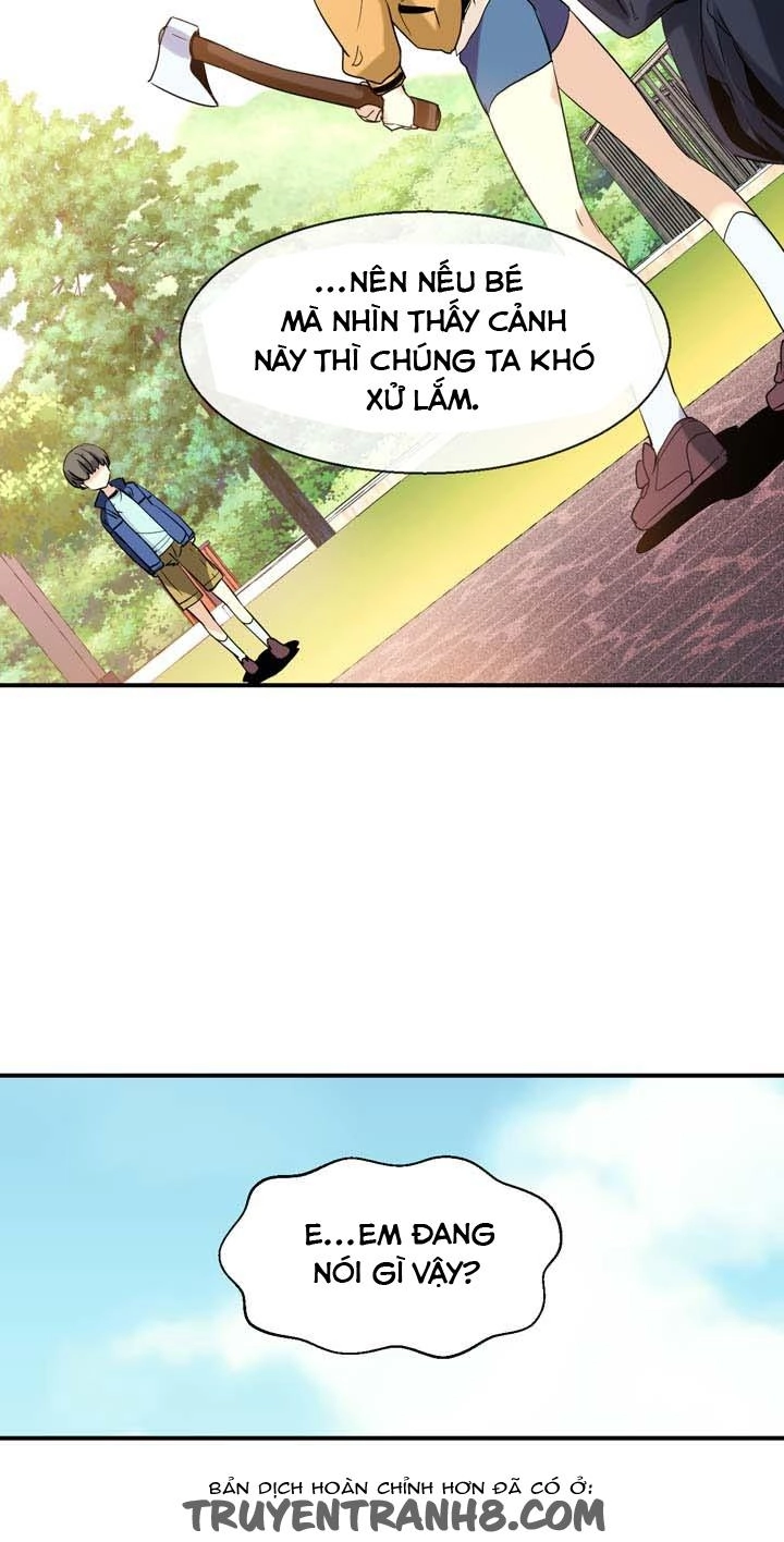 Amentia Chapter 19 - 16