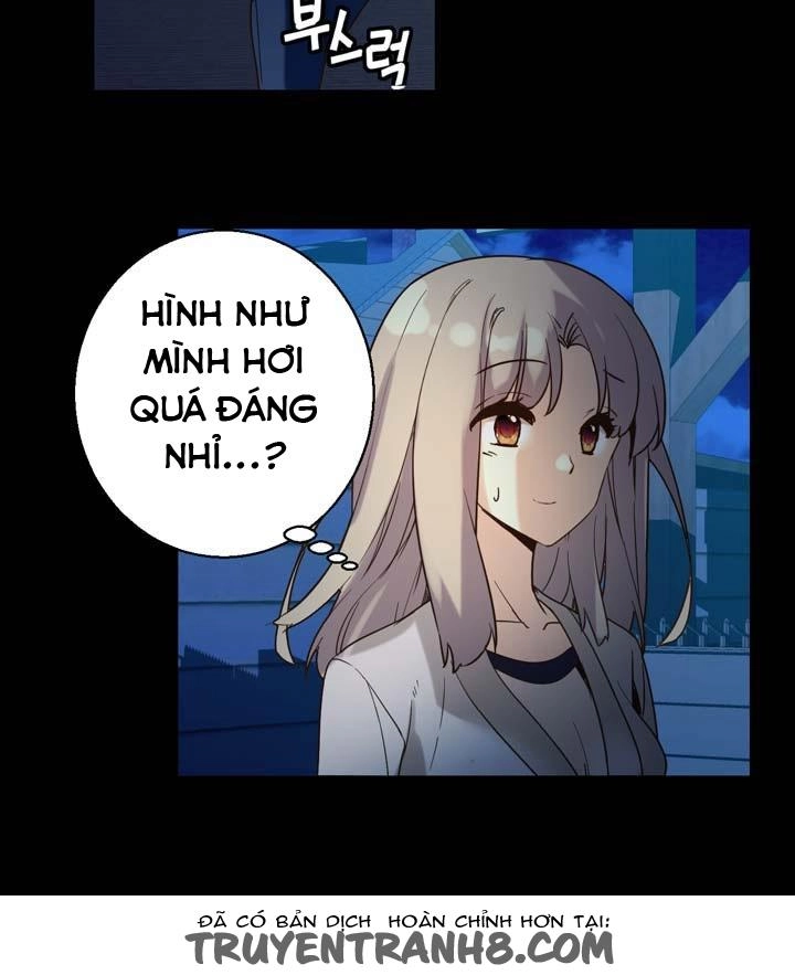 Amentia Chapter 19 - 39