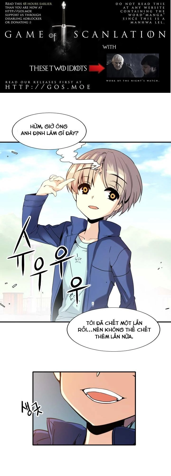 Amentia Chapter 20 - 7