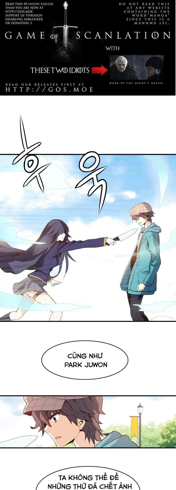 Amentia Chapter 22 - 7