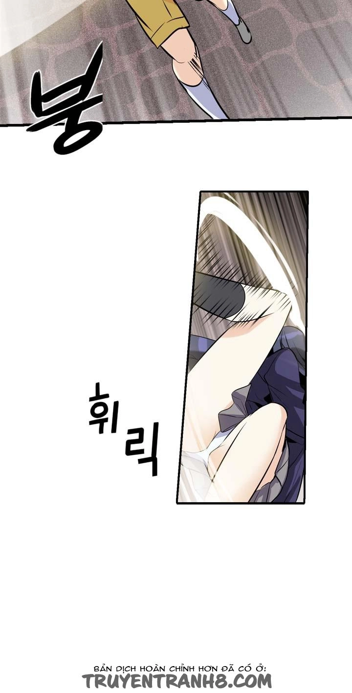 Amentia Chapter 22 - 11