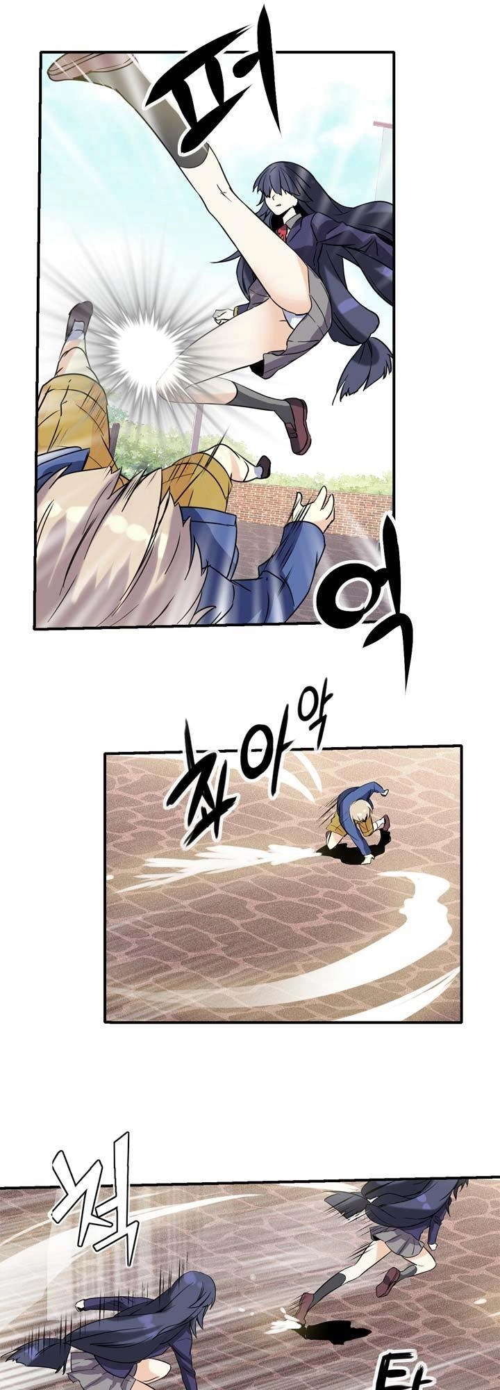 Amentia Chapter 22 - 12