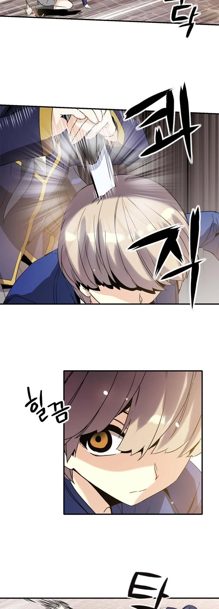 Amentia Chapter 22 - 14