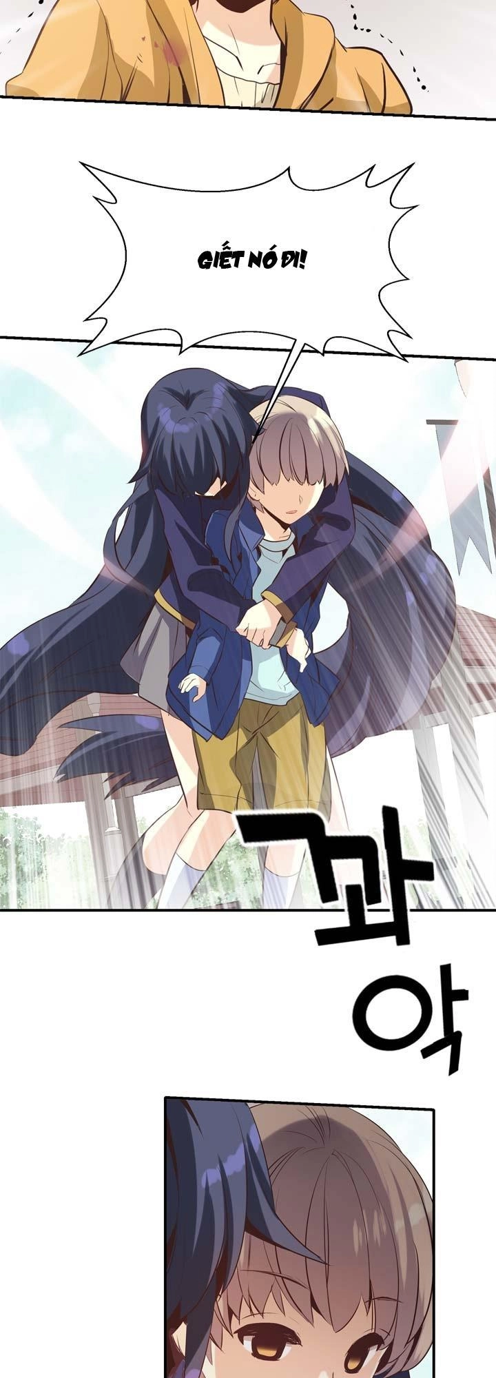 Amentia Chapter 22 - 19