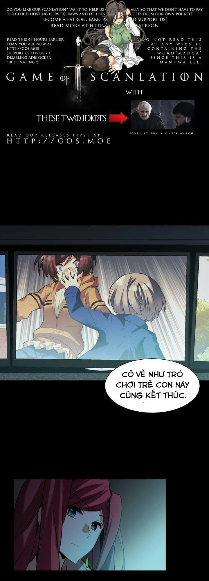 Amentia Chapter 23 - 7