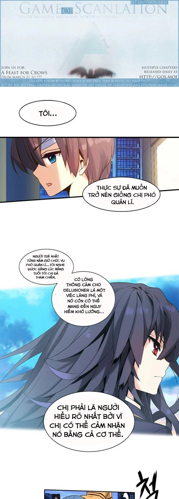 Amentia Chapter 26 - 7