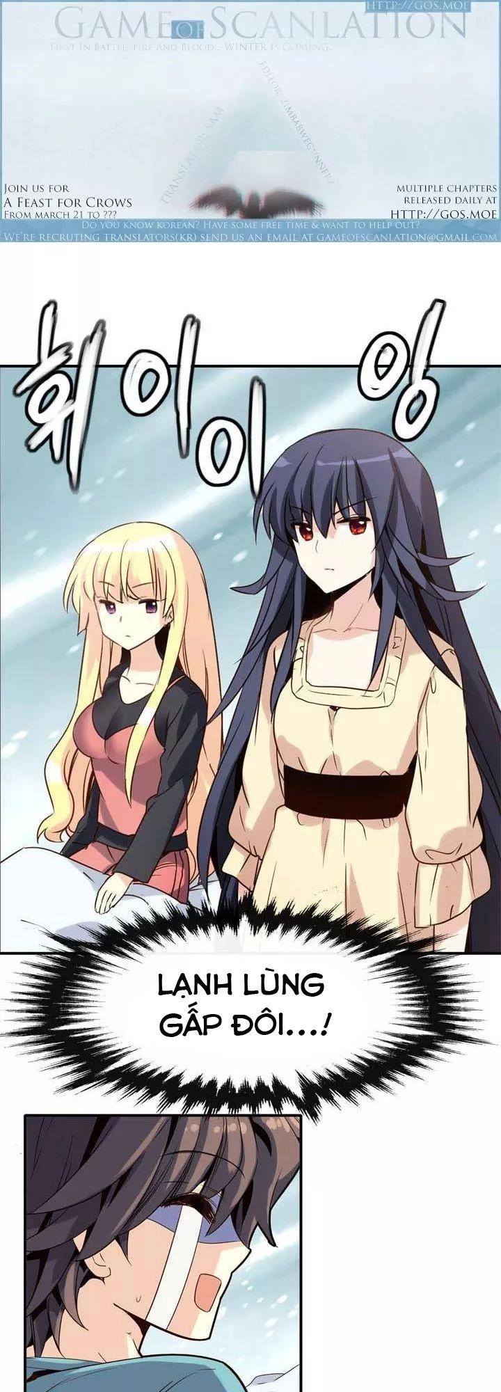 Amentia Chapter 32 - 6