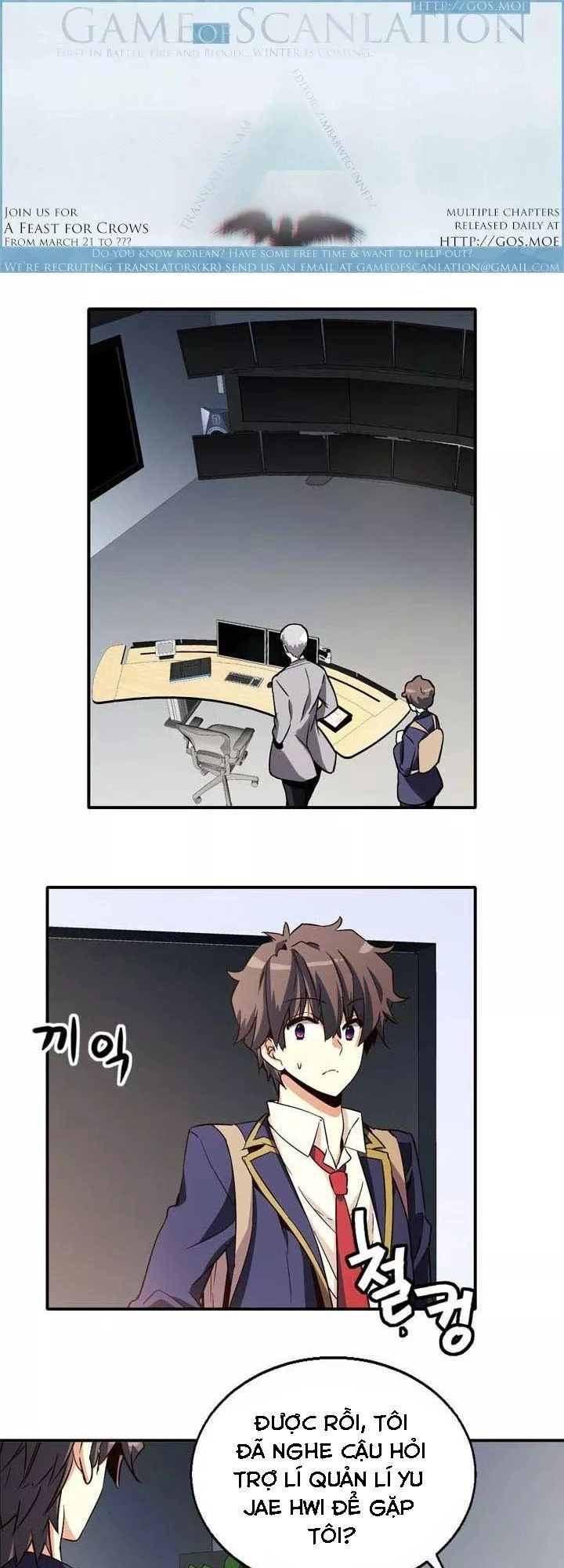 Amentia Chapter 33 - 30