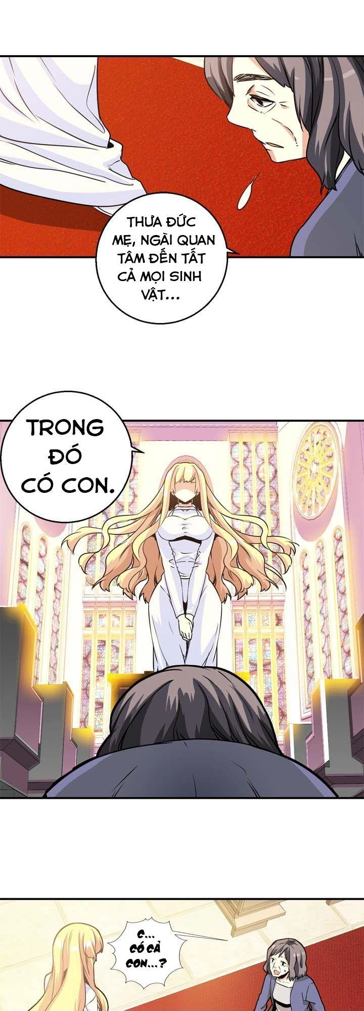 Amentia Chapter 35 - 7