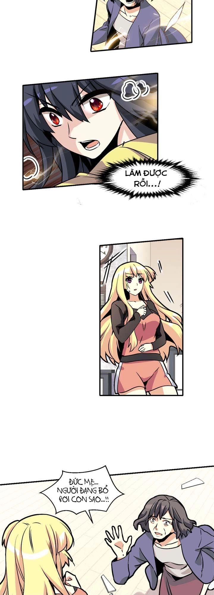 Amentia Chapter 35 - 19