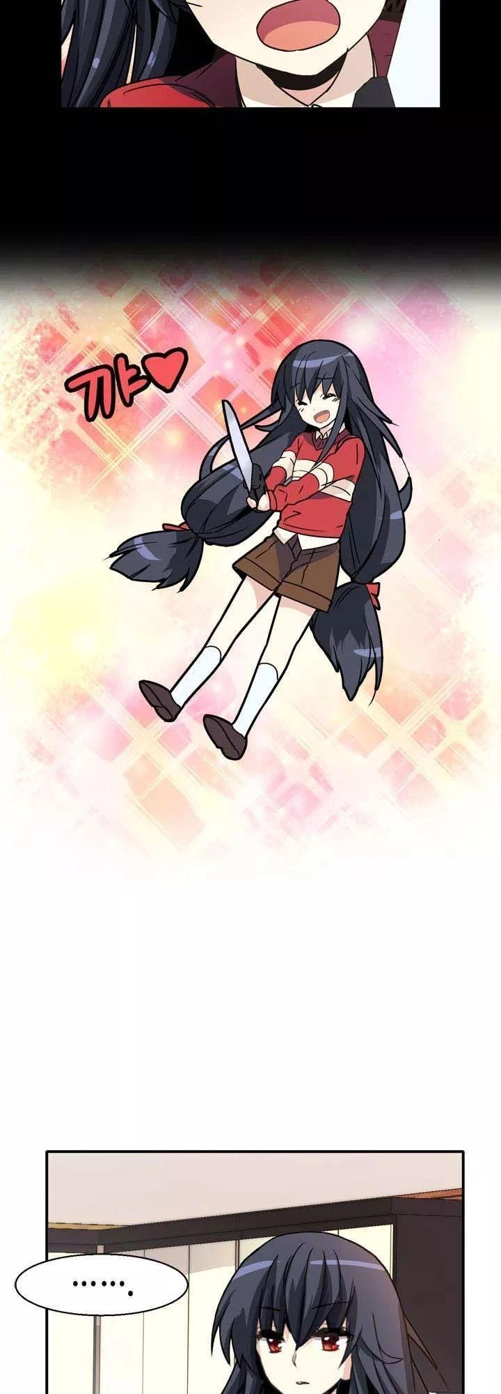 Amentia Chapter 38 - 28