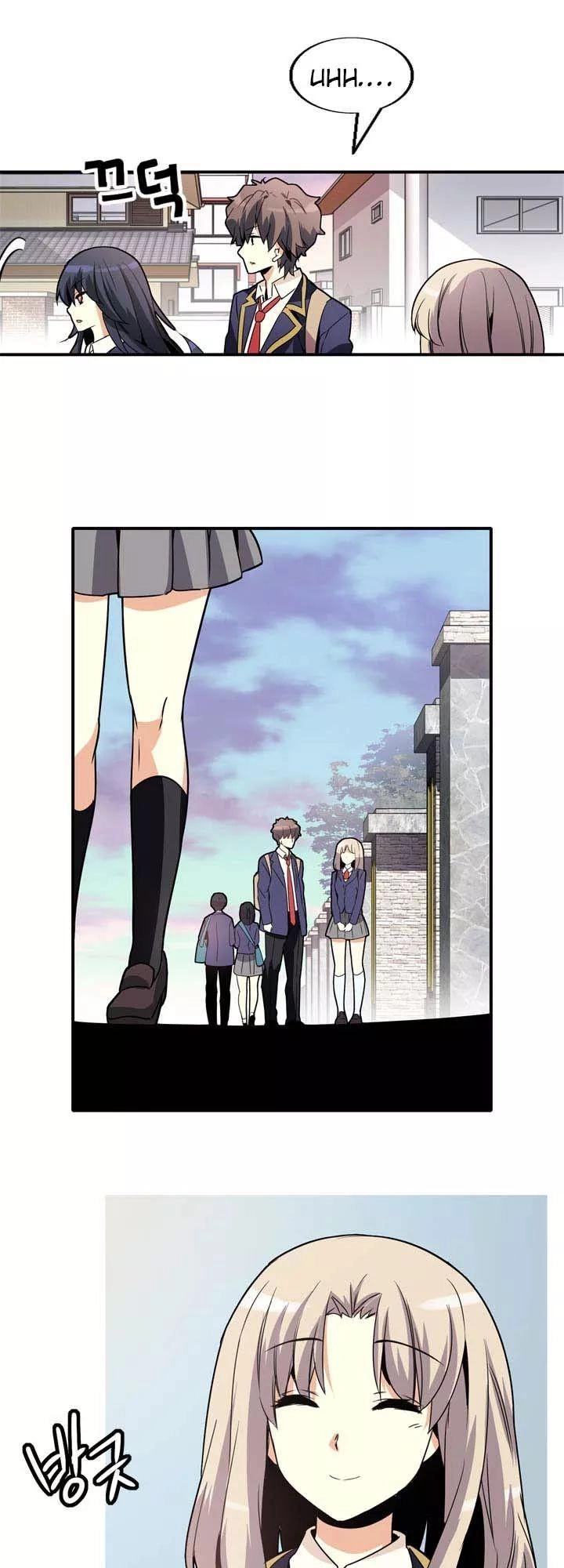 Amentia Chapter 40 - 32