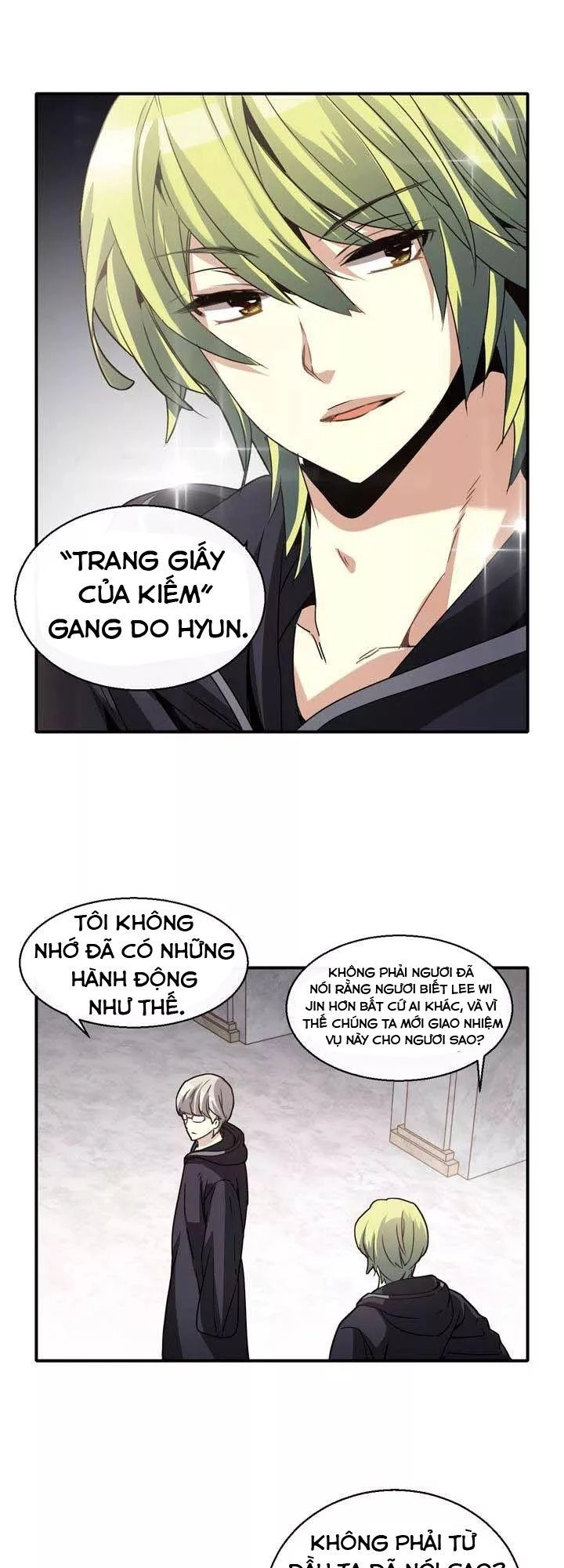 Amentia Chapter 43 - 1