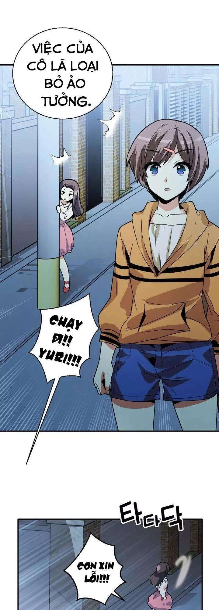 Amentia Chapter 44 - 13