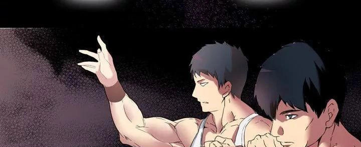 Amentia Chapter 48 - 3