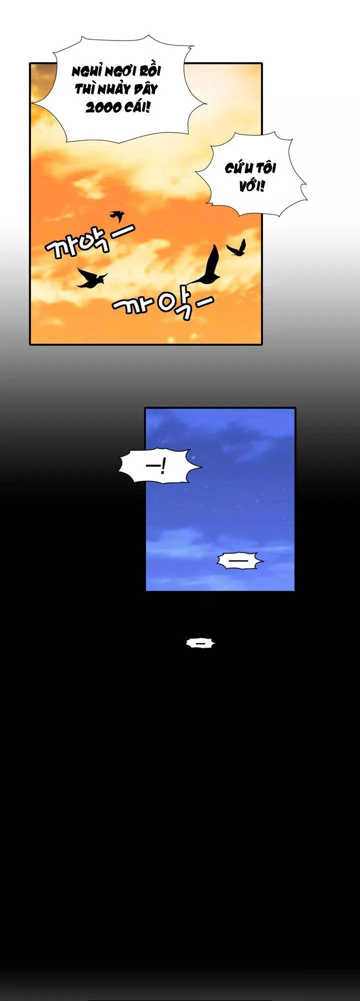 Amentia Chapter 48 - 24