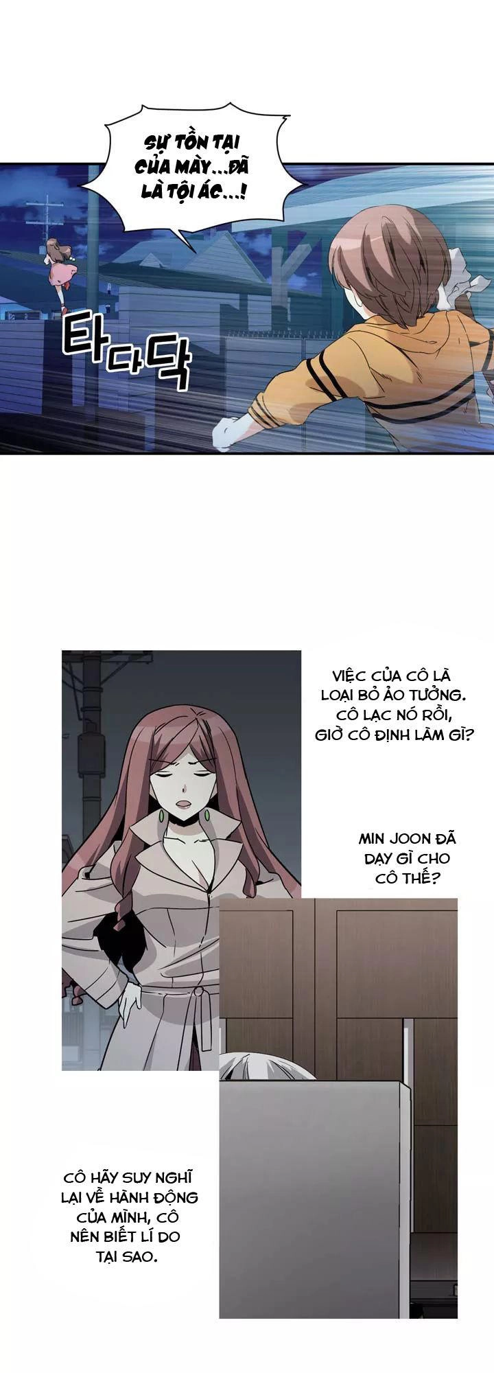 Amentia Chapter 48 - 29