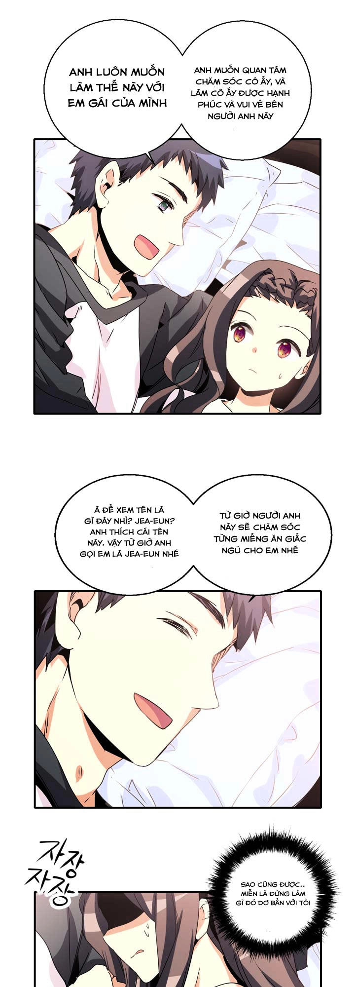 Amentia Chapter 49 - 5