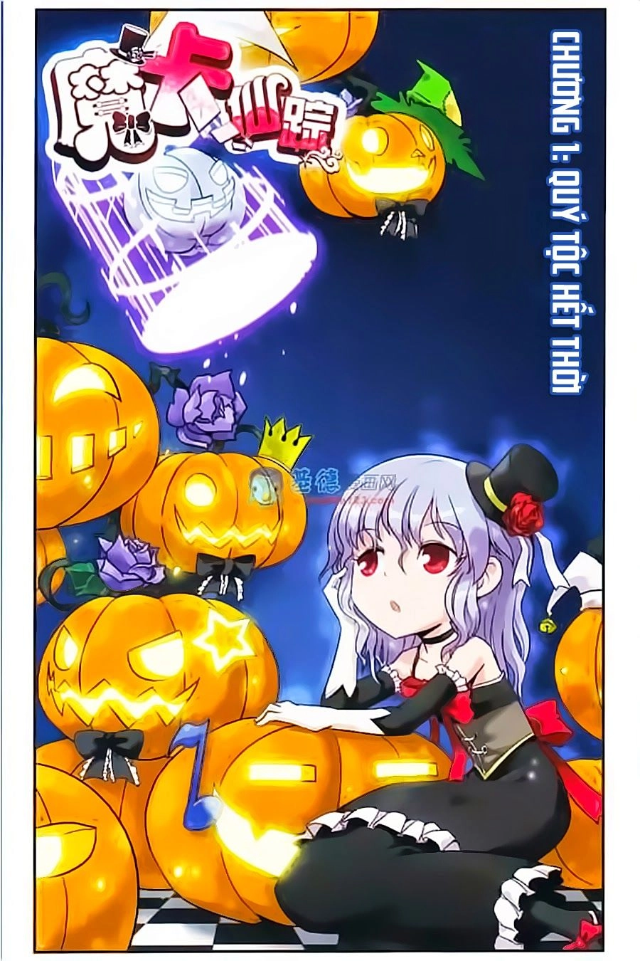 Ma Tạp Tiên Tông Chapter 1 - 1